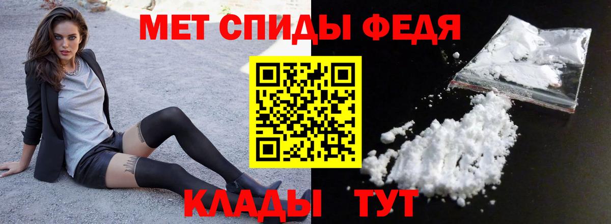 Заволжье  Amphetamine 97%  Вход с VPN 