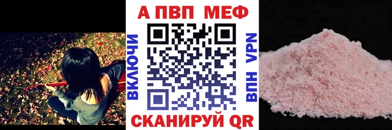 Альфа ПВП крисы CK  Заволжье 