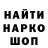 Первитин витя Mort54