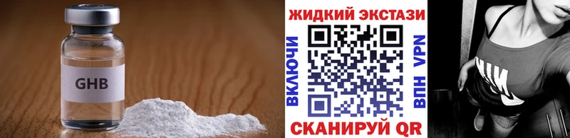 БУТИРАТ бутандиол  Заволжье 