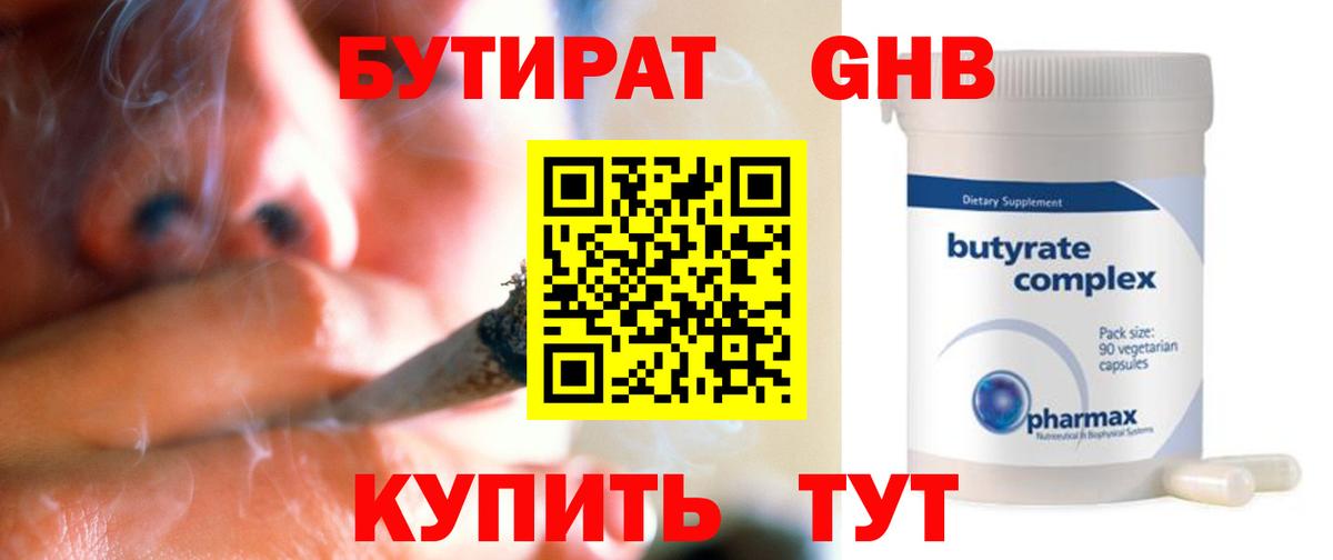 ГАШ Заволжье