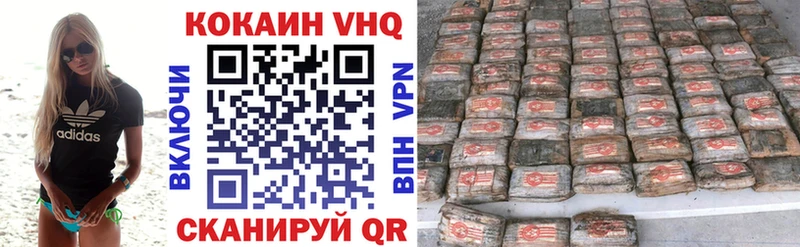 Cocaine Эквадор Заволжье