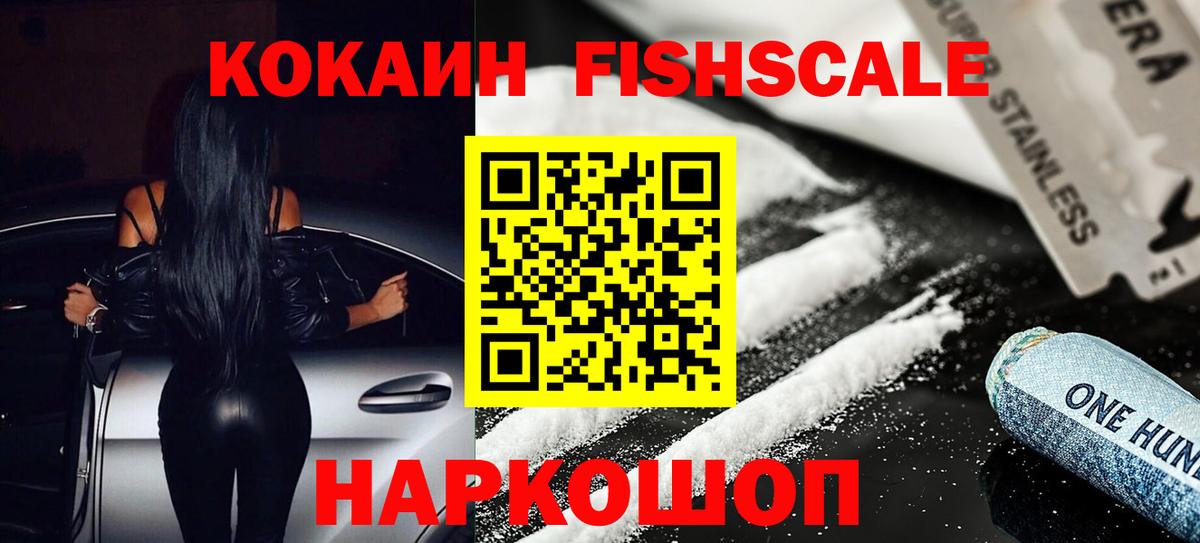 COCAIN VHQ Заволжье