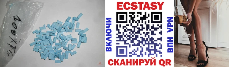 Экстази XTC  гидра онион  Заволжье 