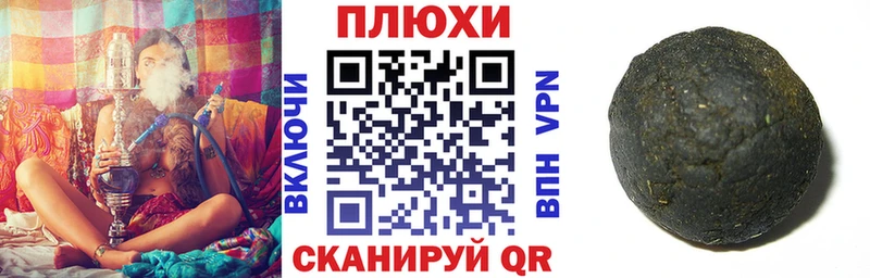 ГАШИШ VHQ Заволжье
