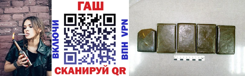 ГАШИШ Premium  Заволжье 