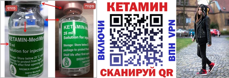 OMG вход Заволжье КЕТАМИН ketamine