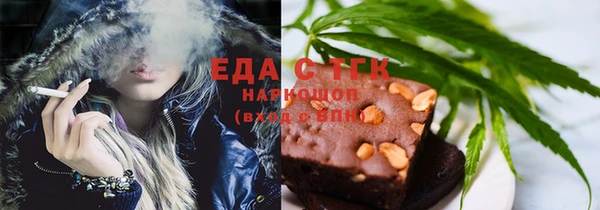 наркотики Навашино