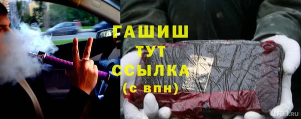наркотики Навашино