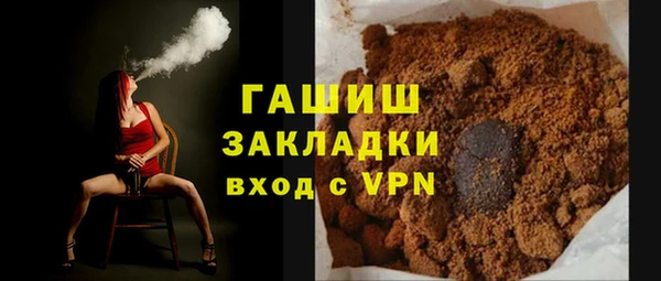 наркотики Навашино