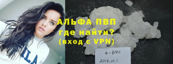 ALPHA-PVP Надым