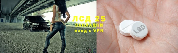 ALPHA-PVP Надым
