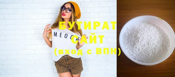 наркотики Навашино