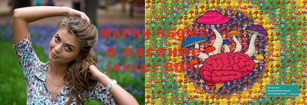 наркотики Навашино