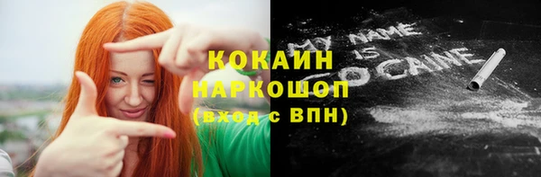 ALPHA-PVP Надым