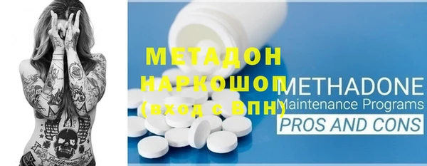 марки nbome Наволоки