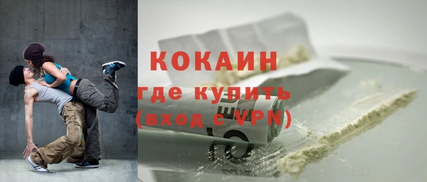 ALPHA-PVP Надым