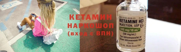 ALPHA-PVP Надым