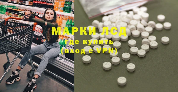 марки nbome Наволоки