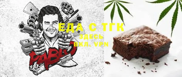 ALPHA-PVP Надым