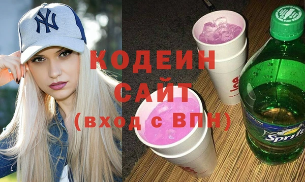 наркотики Навашино