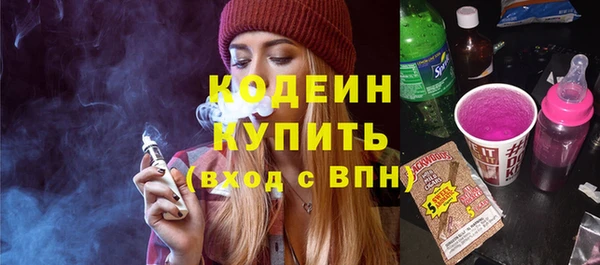 марки nbome Наволоки