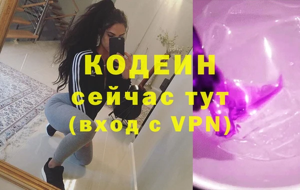 гашишное масло Михайловск