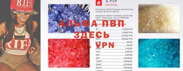 ALPHA-PVP Надым