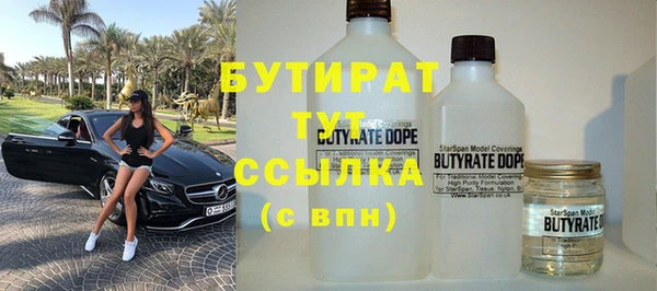наркотики Навашино