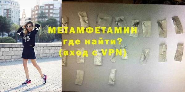 ALPHA-PVP Надым