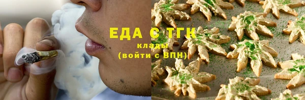наркотики Навашино