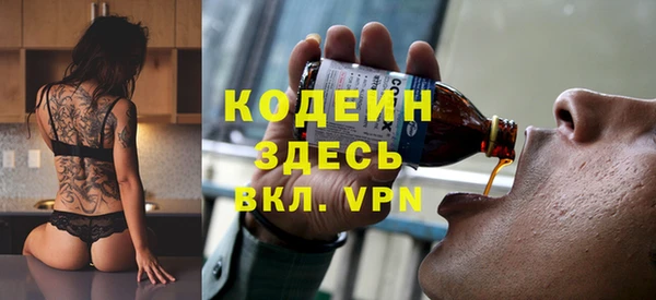 меф VHQ Михайлов