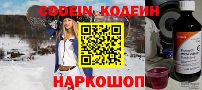 МДМА Волгодонск