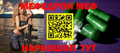 стафф Волжский