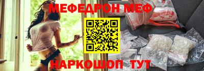 МДМА Волгодонск