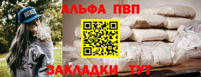 кокаин перу Волжск
