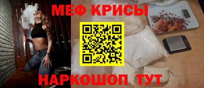 МДМА Волгодонск