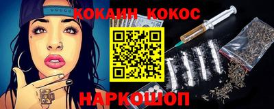 альфа пвп Донецк