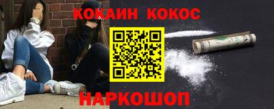 МДМА Волгодонск