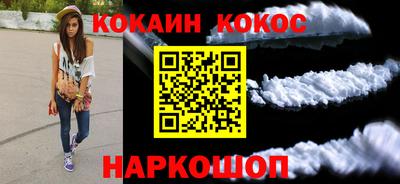 кокаин перу Волжск