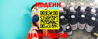 стафф Волжский