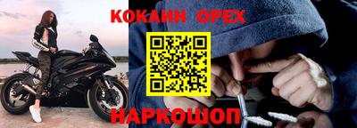jwh Абинск