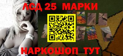 стафф Волжский