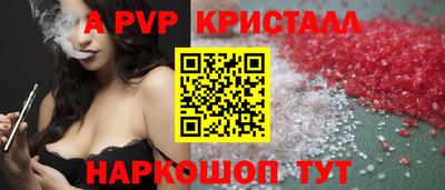 кокаин перу Волжск