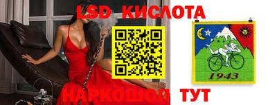 кокаин перу Волжск