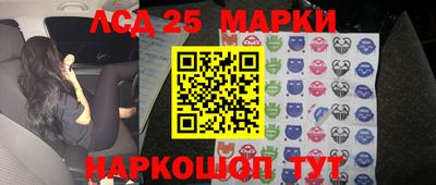 кокаин перу Волгодонск