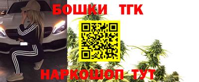 каннабис Волжский