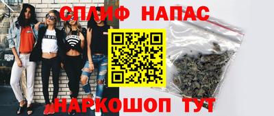 стафф Волжский