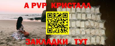 МДМА Волгодонск
